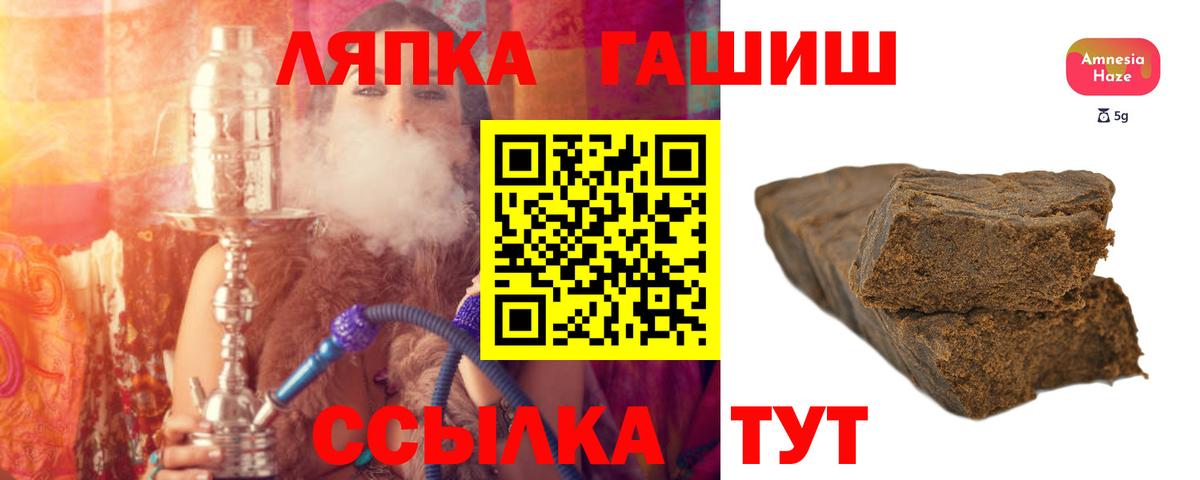 ГАШИШ Cannabis Глазов