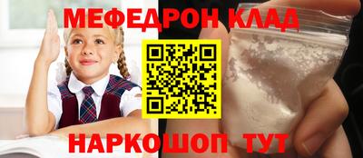 таблы Донской
