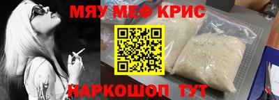 таблы Донской