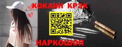 спиды Донецк