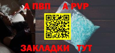 таблы Донской