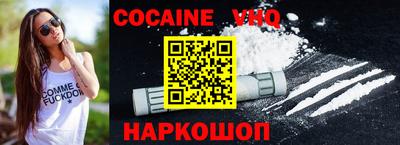 спиды Донецк