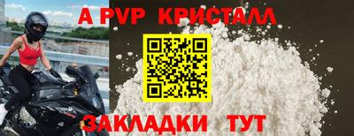 таблы Донской