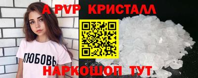 спиды Донецк