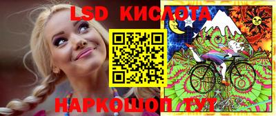 спиды Донецк