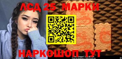 таблы Донской