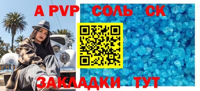 таблы Донской