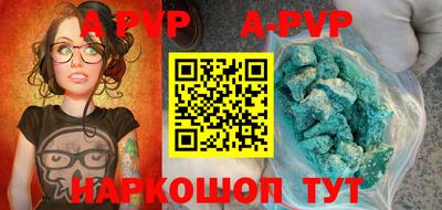 таблы Донской