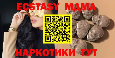 спиды Донецк