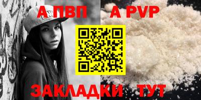 таблы Донской
