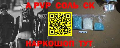 спиды Донецк