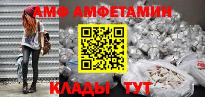 спиды Донецк