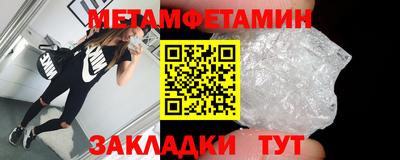 спиды Донецк