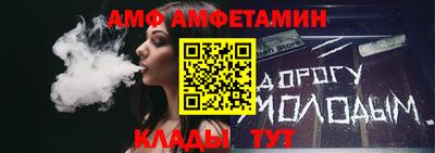 таблы Донской