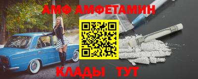 таблы Донской