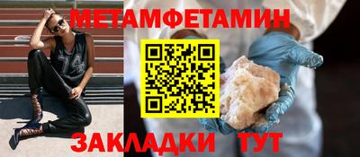 спиды Донецк