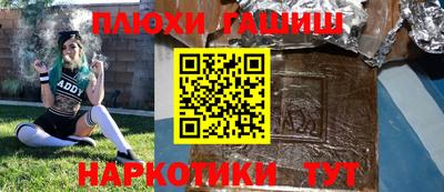 таблы Донской