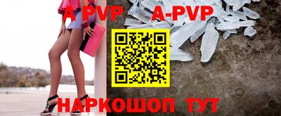 спиды Донецк
