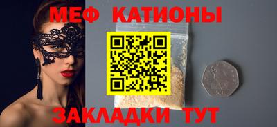 спиды Донецк