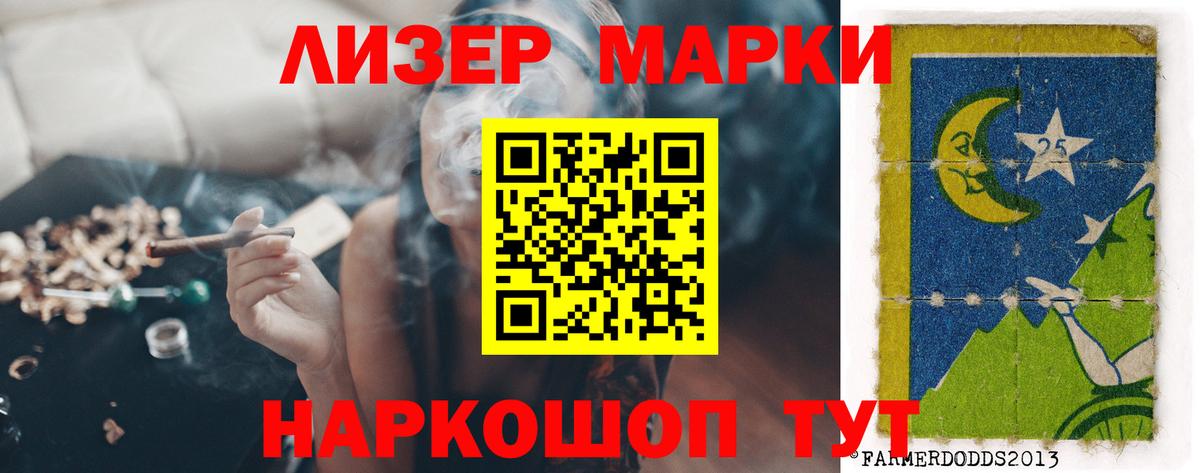 Глазов  ЛСД экстази  ссылка на мегу ONION  Вход с VPN  Лсд 25 экстази кислота  Лсд 25 экстази ecstasy 