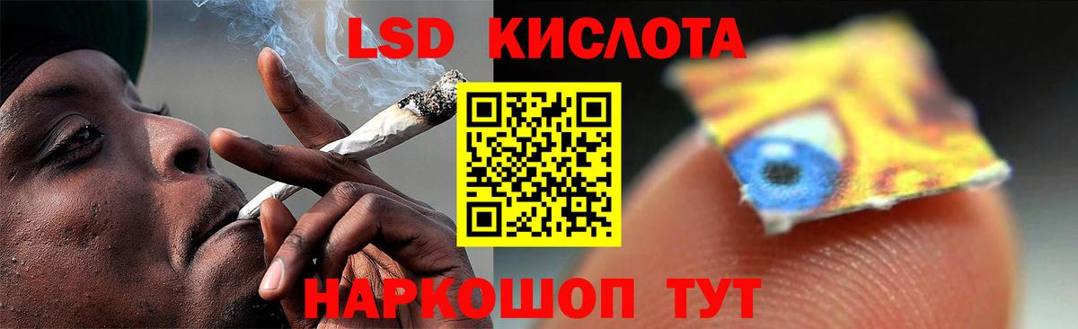 Лсд 25 экстази кислота Глазов