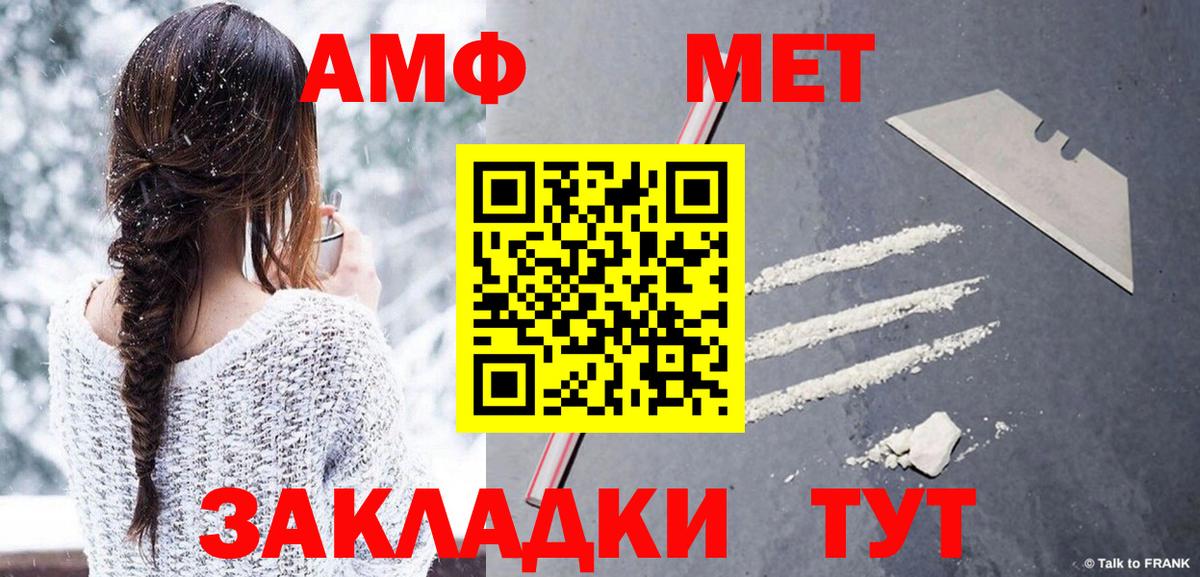 Первитин Декстрометамфетамин 99.9%  Вход с VPN  Глазов 