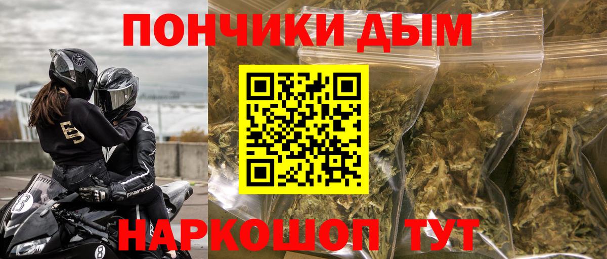 Глазов  Марихуана гибрид  Вход с VPN  Шишки марихуана планчик 